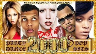 2000's Best Dance Hits & Remixes Vol.1 (Serega Bolonkin Video Mix) │ Лучшие танцевальные хиты 2000-х