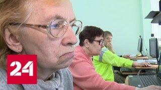 Эксперты: если пенсионный возраст будет низкий, экономика развалится - Россия 24