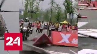 Вертолет раскидал ограждения на Чунцинском марафоне - Россия 24
