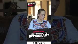 Дарья Клюкина Инстаграм Сторис 31 мая 2019