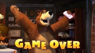 Маша и Медведь - Game Over (Трейлер 2)