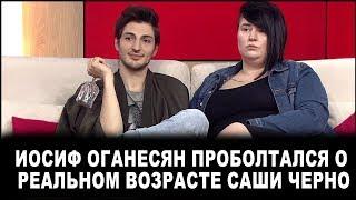 ДОМ 2 НОВОСТИ Раньше Эфира 13 июня 2019 (13.06.2019)