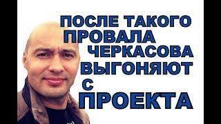 Дом 2 свежие новости - от 19 июля 2017 (эфир 19.07.2017)