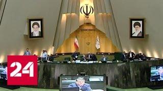 Ядерный демарш: Иран дал Европе 60 дней на переговоры - Россия 24
