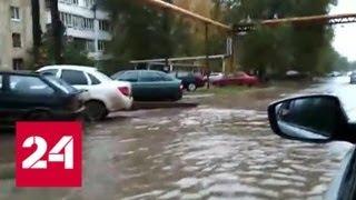 Энгельс затопило после утреннего дождя - Россия 24