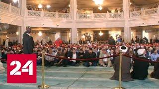 Мусульмане отмечают свой главный праздник – Курбан-байрам - Россия 24
