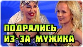 Дом-2 Новости ♡ Эфир 13 мая 2016 (13.05.2016) Раньше на 6 дней.
