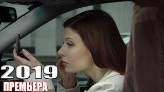 КЛАССНЕЙШИЙ фильм - ПРОЦЕСС - Русские мелодрамы новинки, фильмы 1080