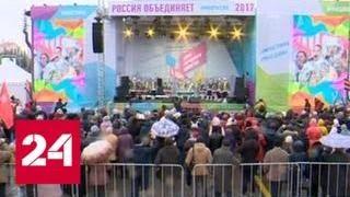 День народного единства в Новосибирске отметят хороводом на главной площади - Россия 24