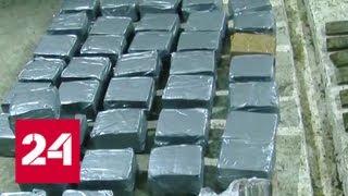 Полицейские нашли в московском гараже 40 килограммов наркотиков - Россия 24