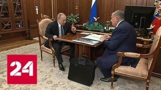 Глава "Роснефти" доложил президенту о результатах компании в 2018 году и планах на будущее - Росси…