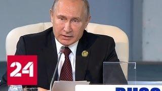 Путин хочет нарастить сотрудничество с африканскими странами - Россия 24