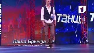 Утренний эфир / Приднестровец на шоу "Танцы" на ТНТ