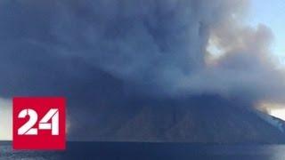 В Италии при извержении вулкана погиб турист - Россия 24
