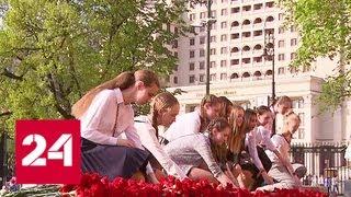 Московские школьники устроили флешбом в честь Дня Победы - Россия 24