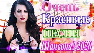 Зажигательные песни Аж до мурашек Остановись постой Сергей Орлов