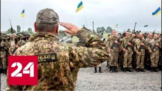 Ответ Зеленского: Украина готовится атаковать Донбасс. 60 минут от 07.08.19