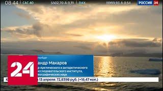 "Погода 24": итоги недели - Россия 24