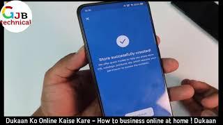 Dukaan Ko Online Kaise Kare  | How to business online at home | Dukaan App