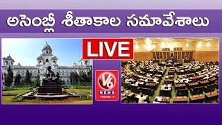 Telangana Assembly Winter Session 2017 | 07-11-2017 | V6 News