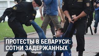 Протесты в Беларуси: более 200 задержанных | НОВОСТИ | 15.07.20