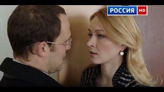 Фильм «Недоступная любовь» 2016 Русские мелодрамы Сериалы