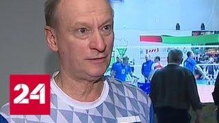 Николай Патрушев: решения МОК и WADA - это чистая политика - Россия 24