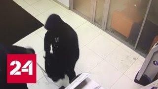 Серийные взломщики терминалов нарвались на полицейских после похищения денег - Россия 24