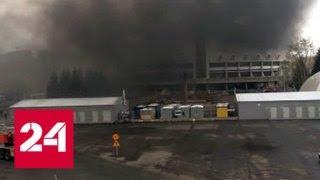 Пожар во дворце спорта в Красноярске удалось локализовать - Россия 24