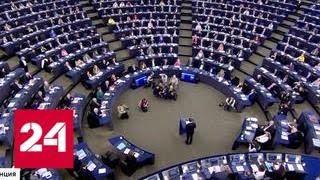 Германии не нравятся претензии Франции на лидерство в Европе - Россия 24