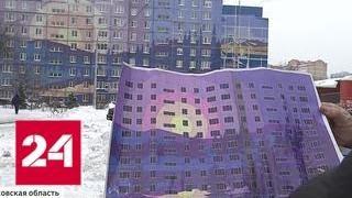 В Раменском хотят закрасить знаменитые расписные дома - Россия 24
