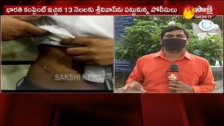 Banjara Hills Police Arrested Kidney Racket Coordinator In Hyderabad | Sakshi TV