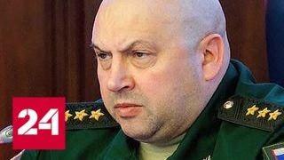 Командующий российской группировкой войск в Сирии стал главкомом ВКС - Россия 24