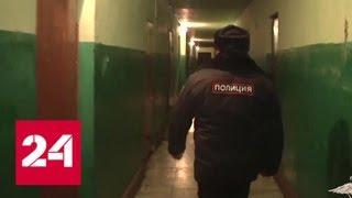 Задержан последний из девяти арестантов, сбежавших из изолятора в Туве - Россия 24