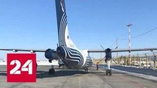 Самолет задел крылом столб в аэропорту Южно-Сахалинска - Россия 24