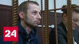 Картинному вору грозит до 10 лет тюрьмы - Россия 24