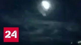 Жители Аризоны сняли видео с падением крупного метеорита - Россия 24