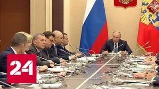 Козак доложил Путину о сдерживании цен на нефтепродукты - Россия 24