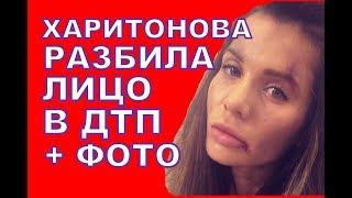Дом 2 свежие новости - от 19 июня 2017 (эфир 19.06.2017)