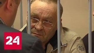 Дело банды "омоновцев": грабителям грозит до 15 лет лишения свободы - Россия 24