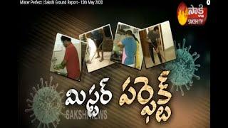 Mister Perfect | Sakshi Ground Report - 15th May 2020