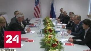 Госсекретарю США не дали закончить вступительное слово на первой встрече с Лавровым