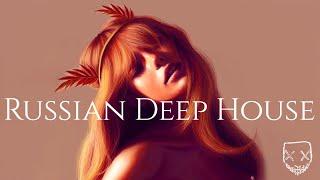 Russian Deep House 2020 