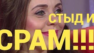 ДОМ 2 НОВОСТИ ! 11 марта 2018, 11. 03. 2018