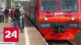 В Москве и Подмосковье пенсионеры будут ездить на транспорте бесплатно - Россия 24