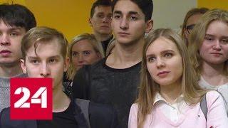 "Яндекс" берет под свое крыло победителей студенческой олимпиады - Россия 24
