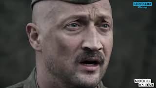 Боевик 2018 ДУЛО