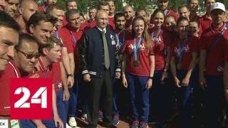 Путин сменил пиджак на куртку команды России - Россия 24