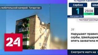 Вести. Дежурная часть от 22 июня 2018 года (21:20) - Россия 24