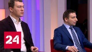 Эксперты о ситуации вокруг выборов на Украине - Россия 24